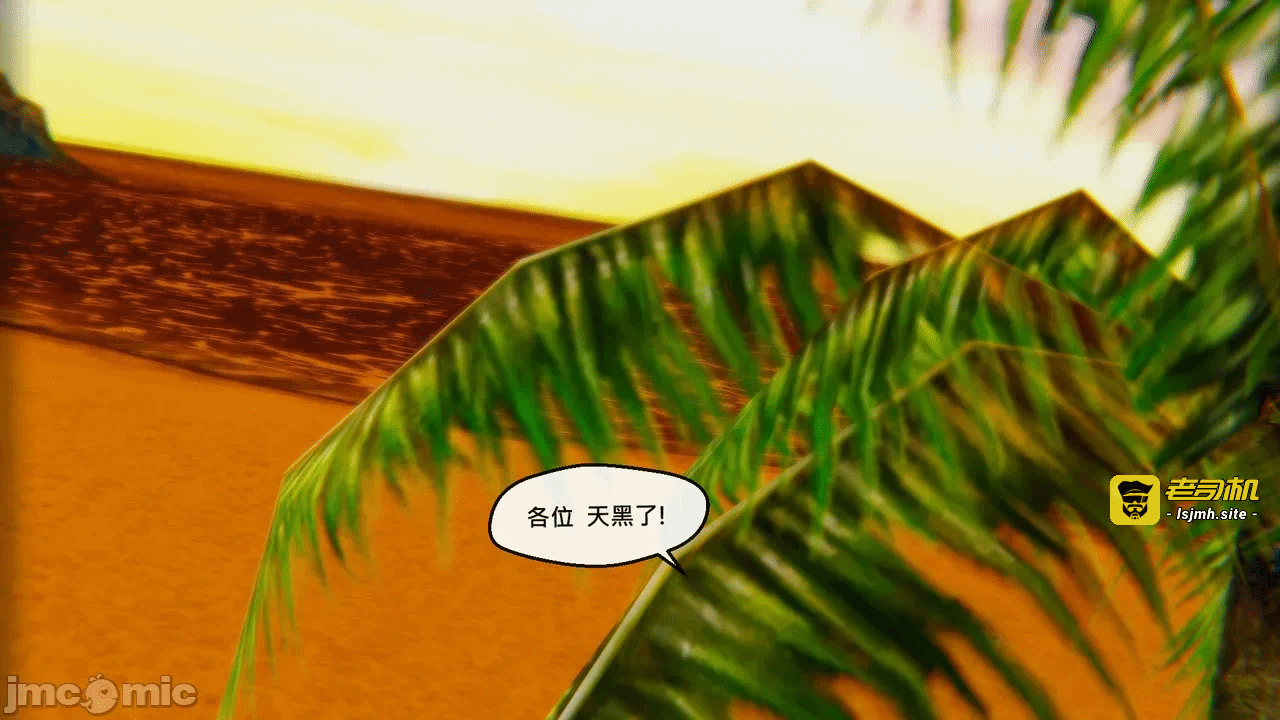 第一话 第 15 页
