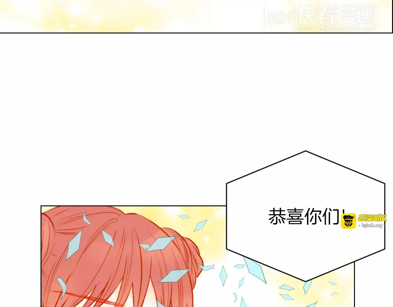第68话 恭喜 第 25 页