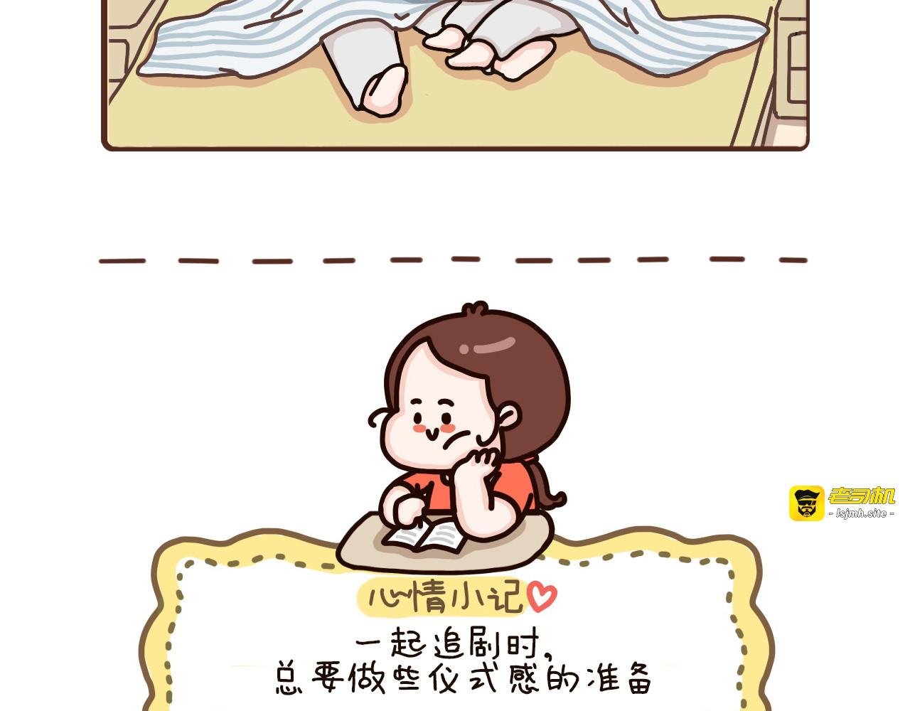 79-81话 第 9 页