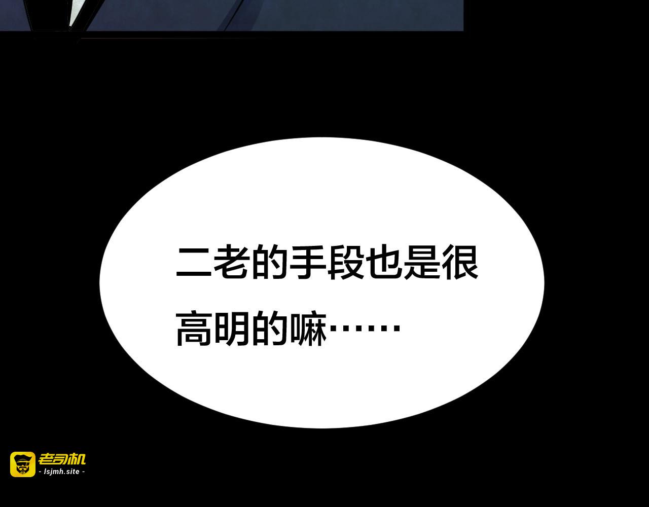 完结话 小说式生活（13） 第 13 页