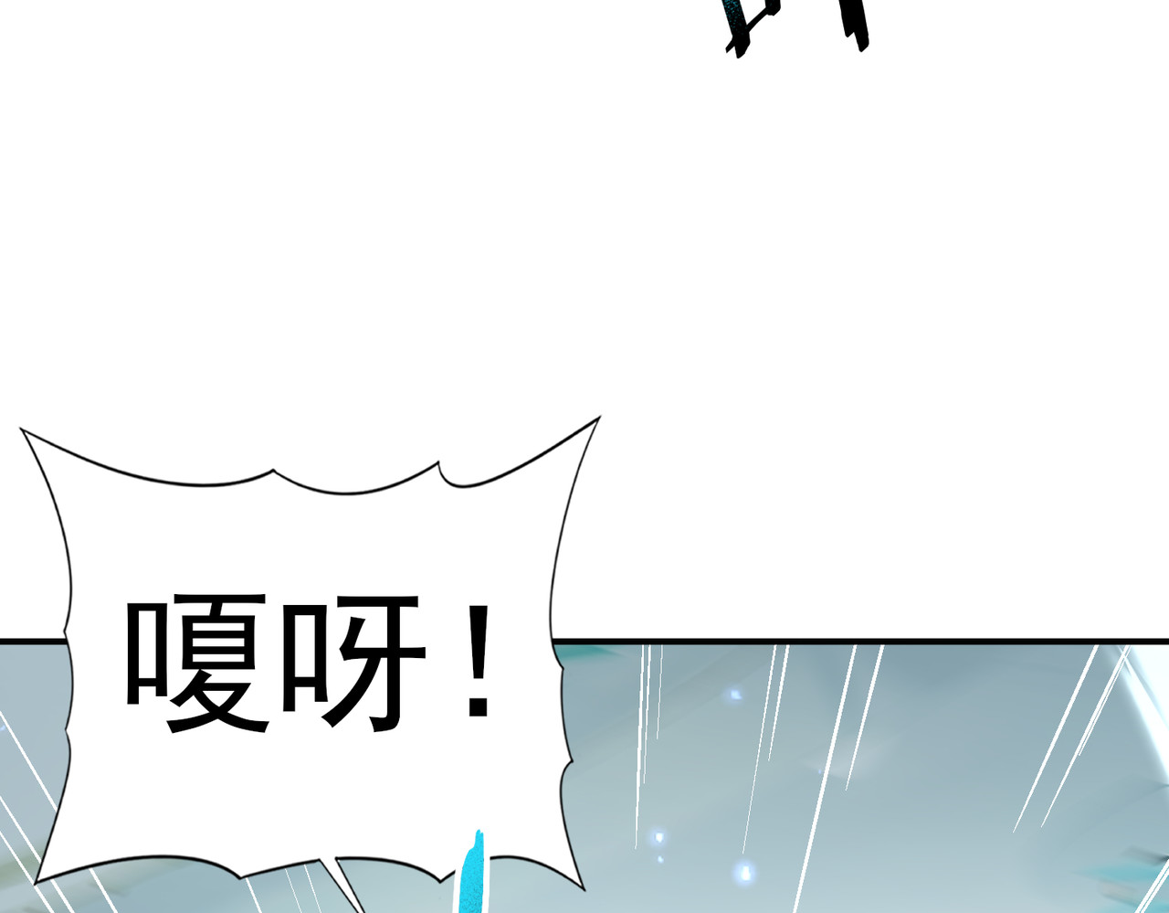 第135话 毒液的契约 第 108 页