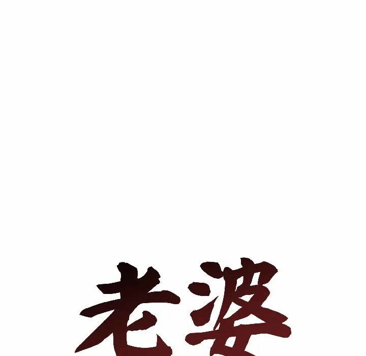 第40话 第 67 页