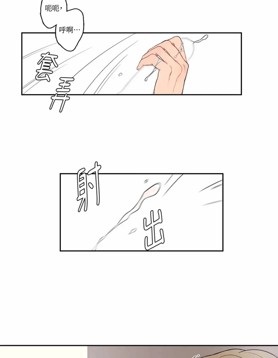 第11话 第 9 页