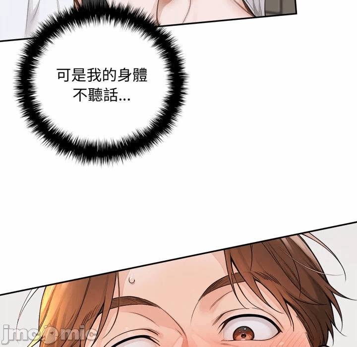 第16话 第 165 页