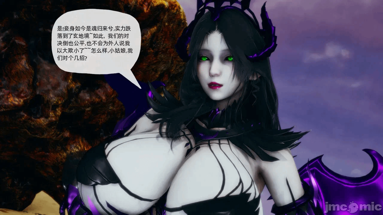 [3D]天玄神魔录01-12 第一话 - 1822
