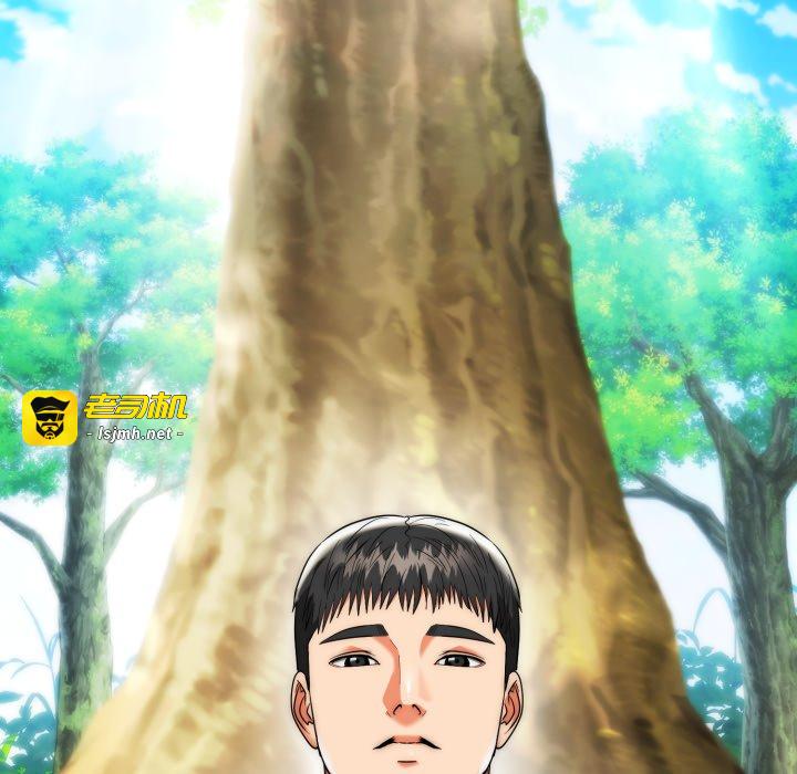 第23话 第 59 页