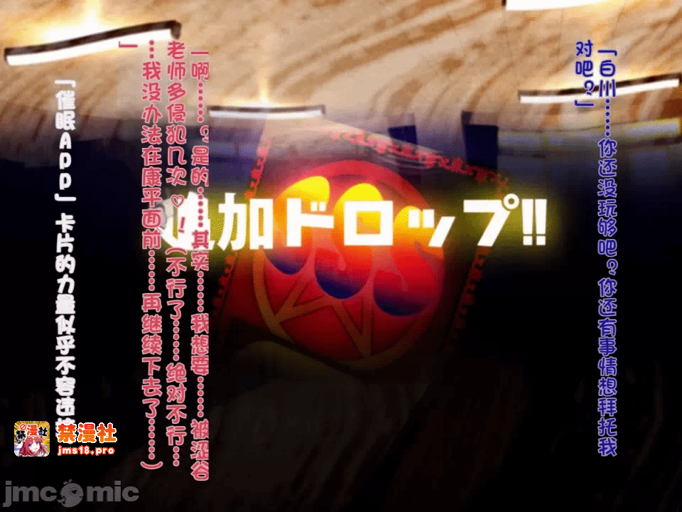 第一话 第 107 页
