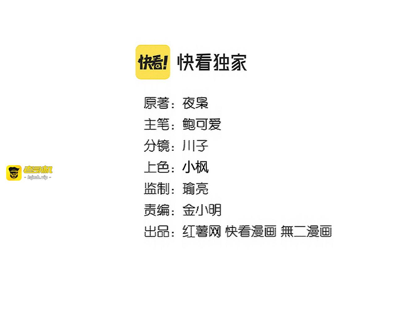第329话 紫雷 第 5 页