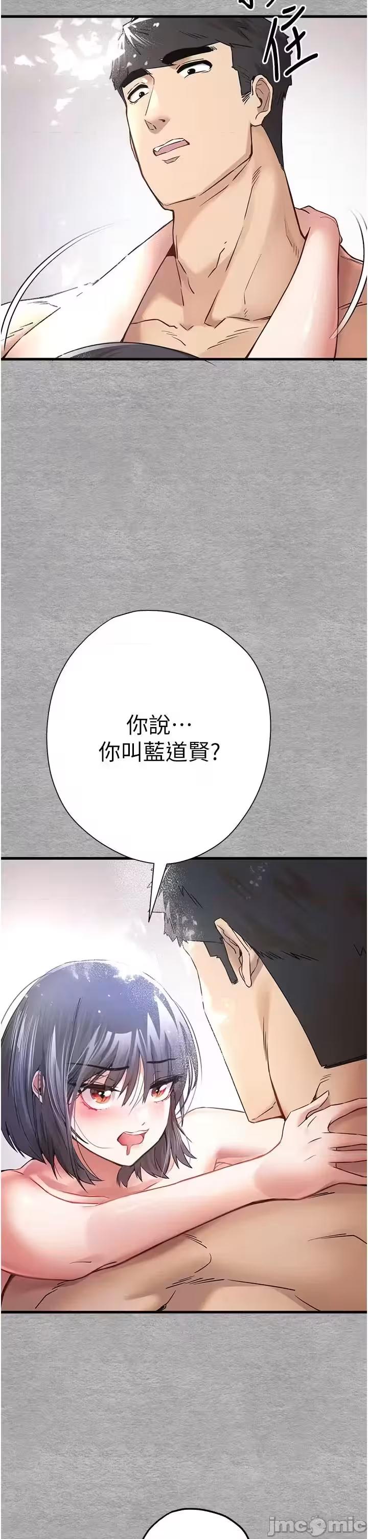 第14话 第 50 页