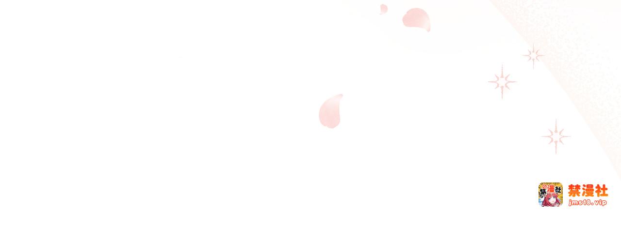 番外：岁岁年年 第 25 页
