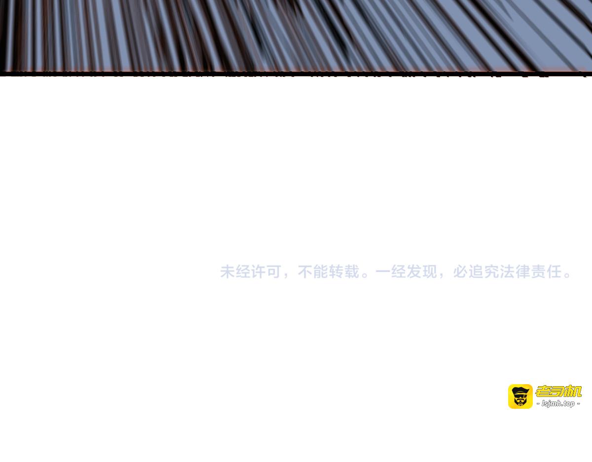 第71话 核爆？核爆！ 第 267 页