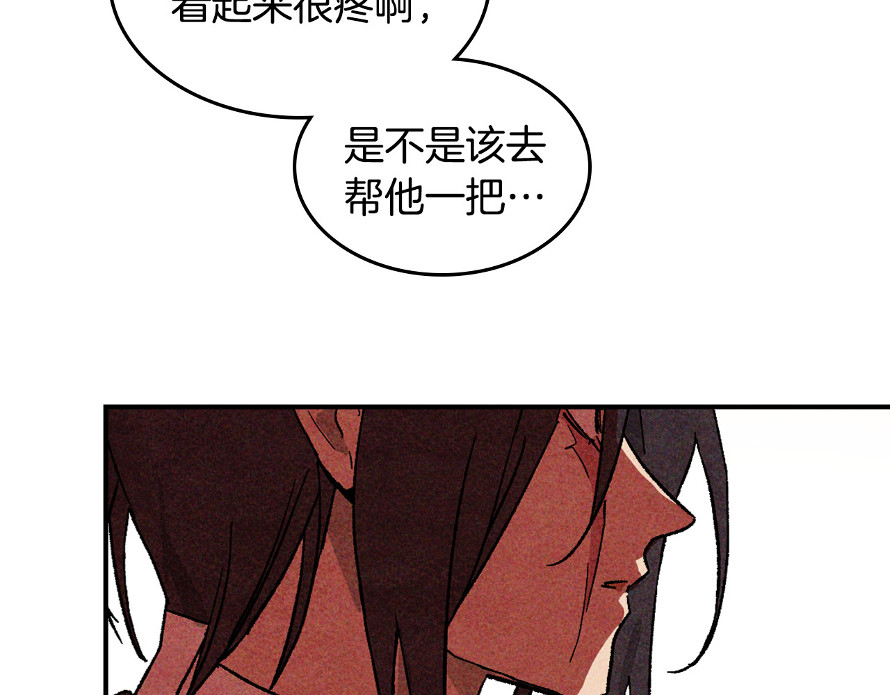第125话 还不快束手就擒 第 174 页