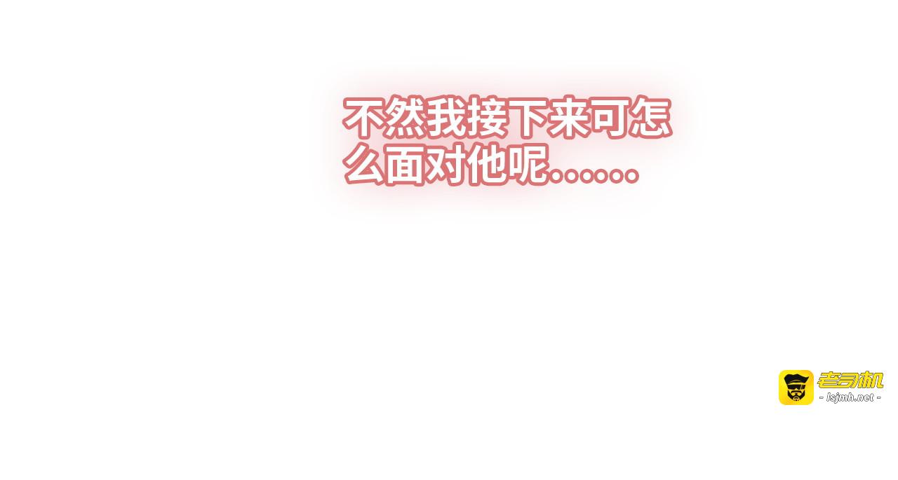第484话 好消息 第 31 页
