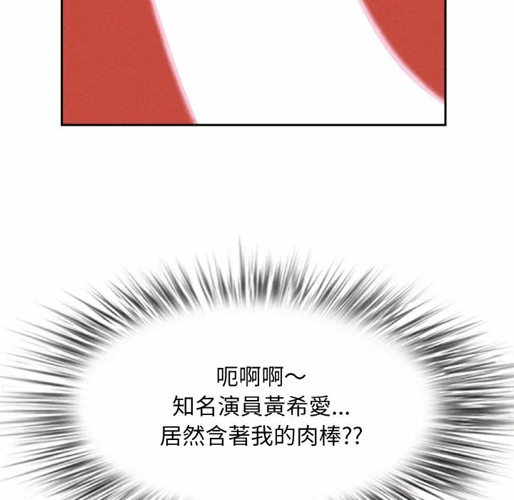 第39话 第 17 页