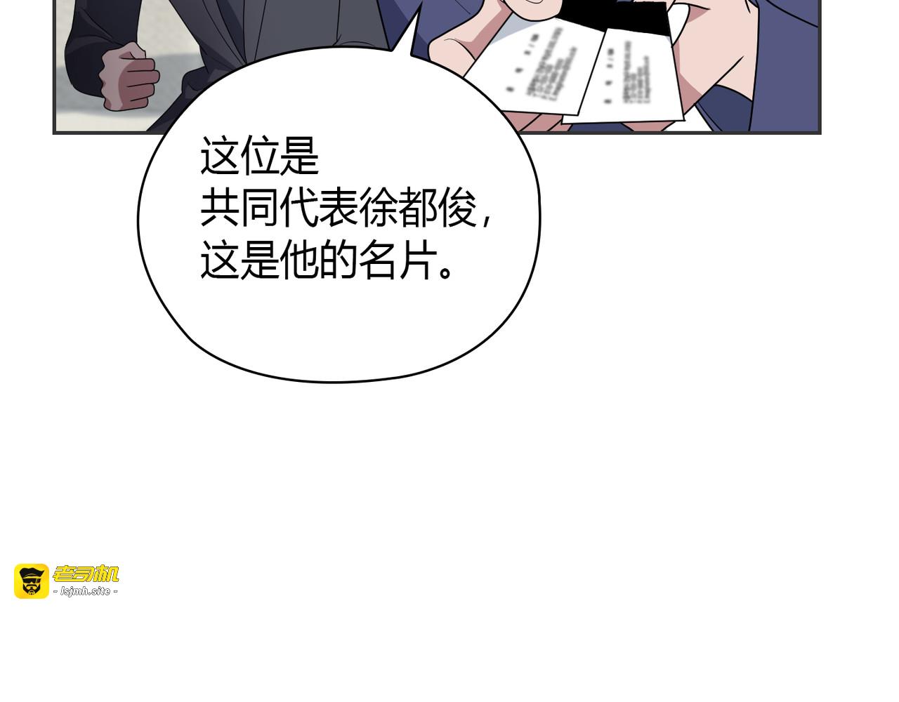 第 5话 第 9 页