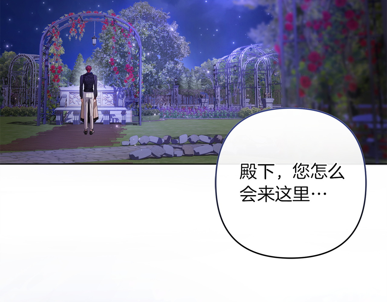 第33话 约定 第 82 页