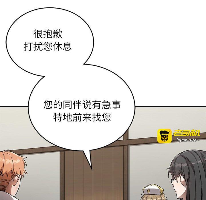 第13话 第 15 页