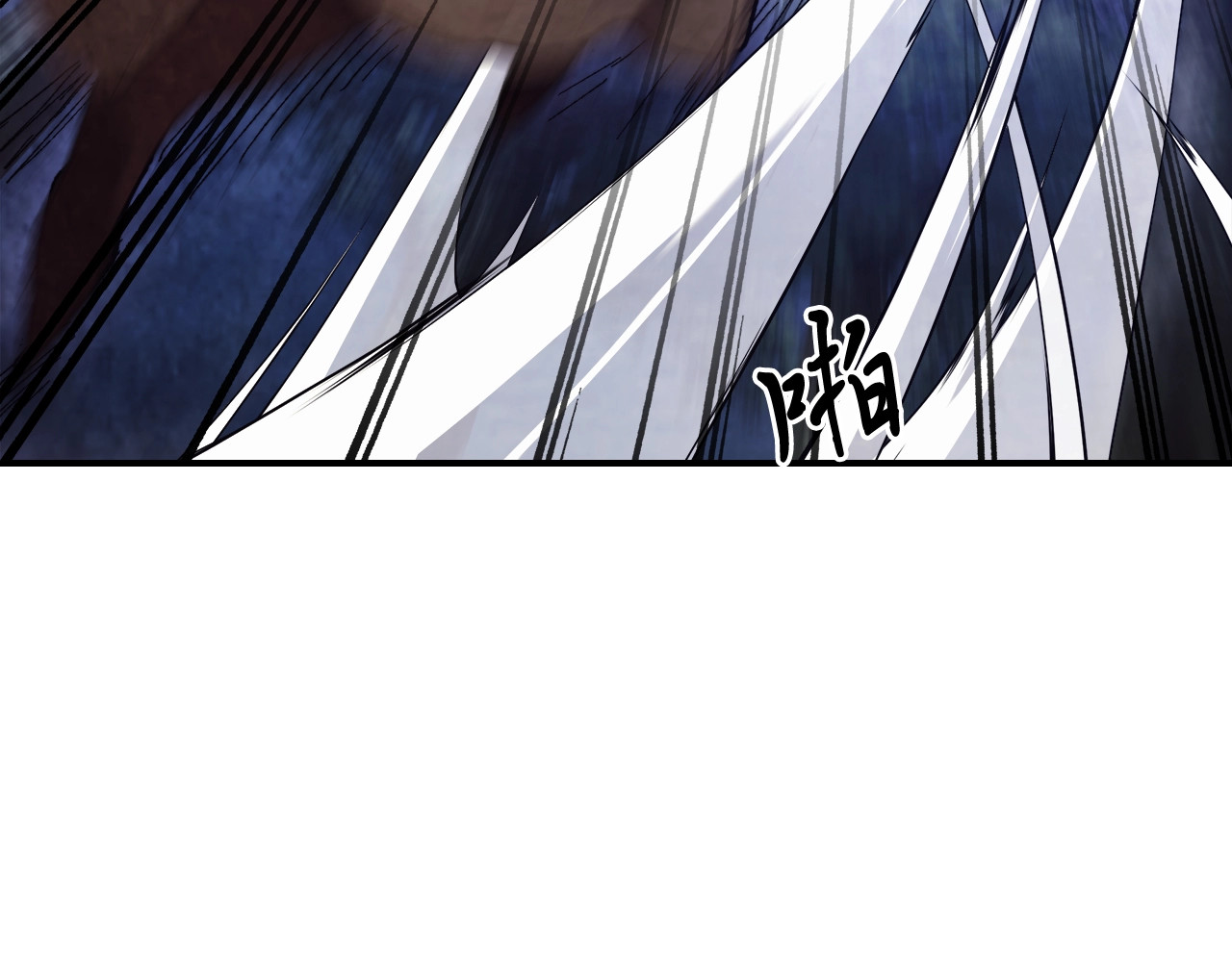 第26话 救救孩子吧 第 56 页