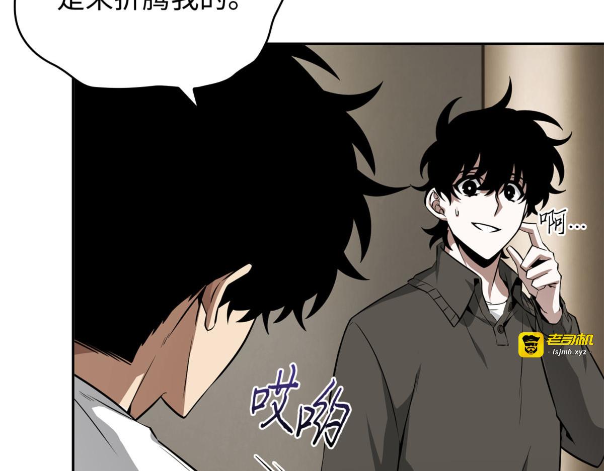 小意外 第 73 页