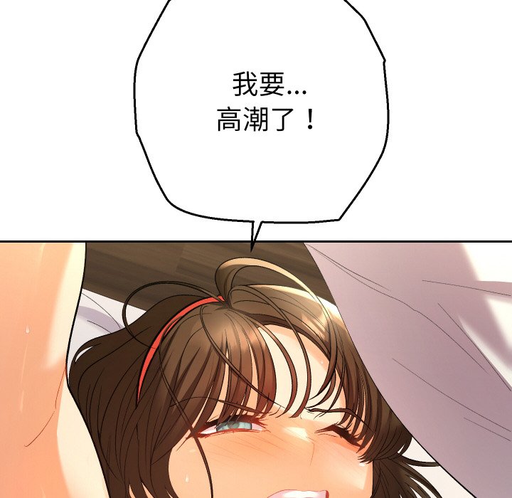 第10话 第 26 页