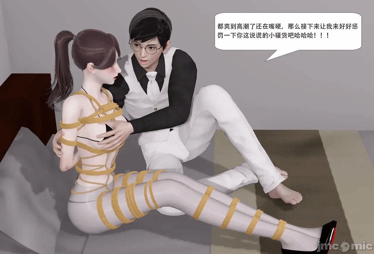 第一话 第 848 页
