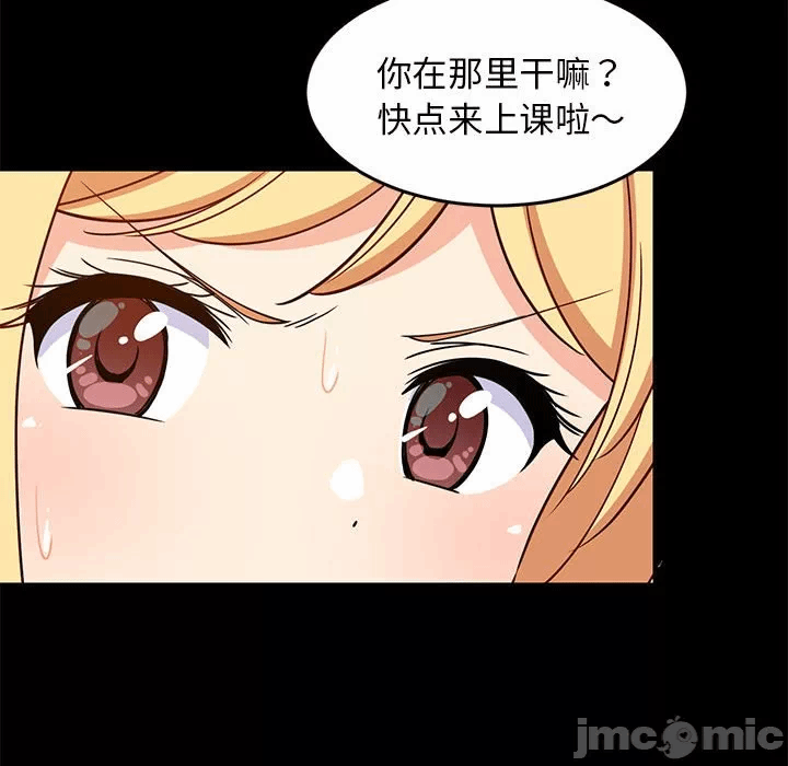 第35话 第 130 页