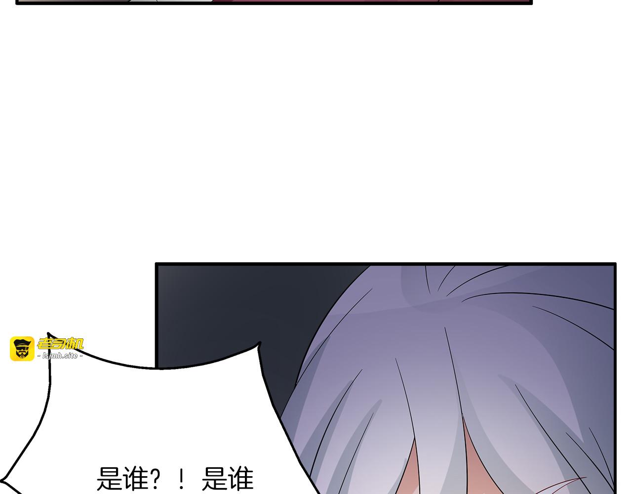 第66话 螳螂捕蝉，黄雀在后 第 35 页