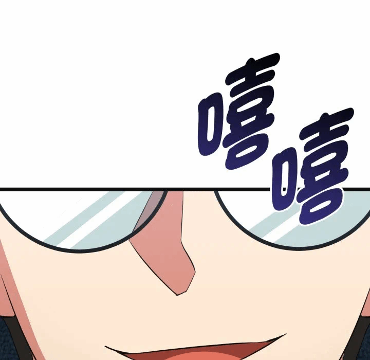 第11话 第 104 页