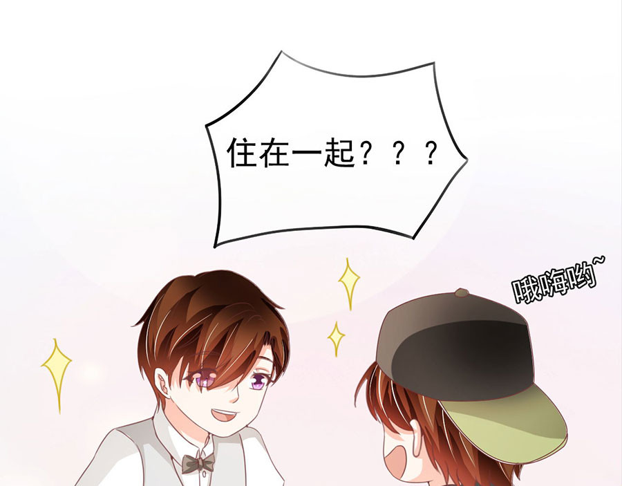第225话 第 68 页
