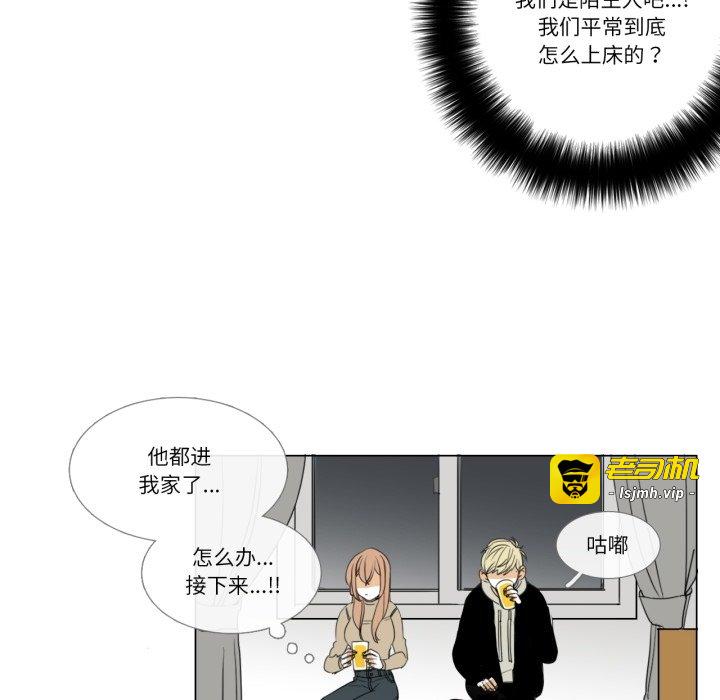 第3话 第 61 页