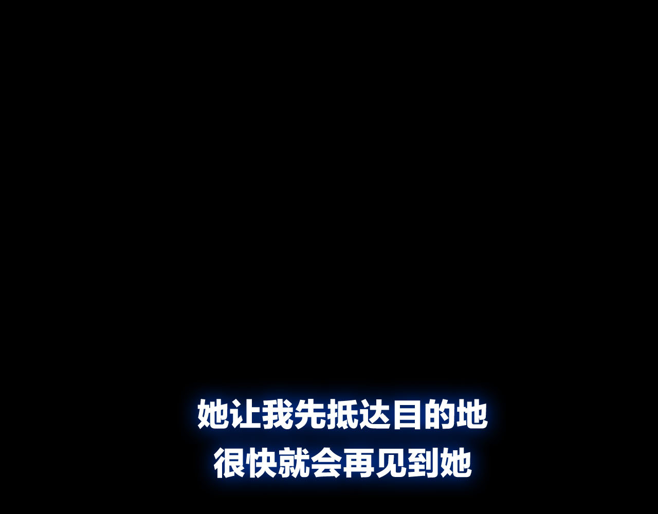 第14话  我的主人 第 80 页