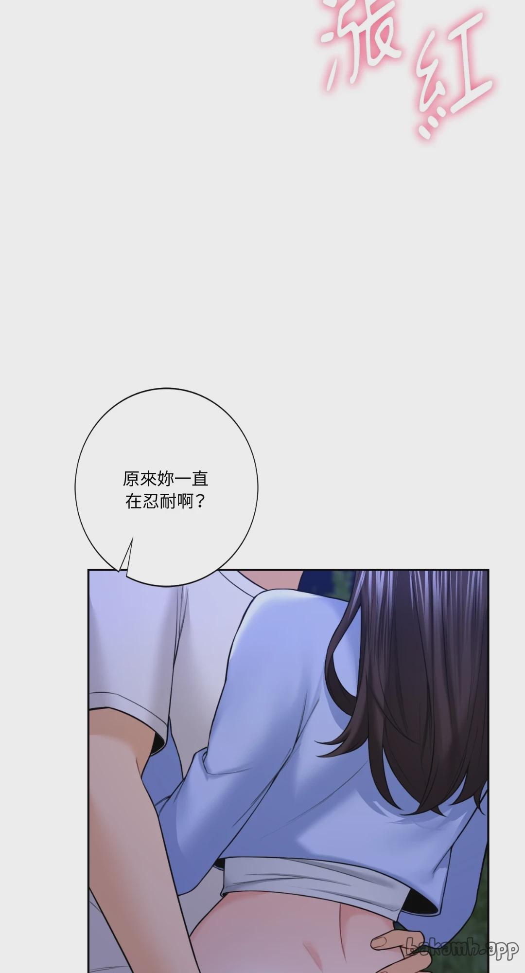 第42话 第 26 页