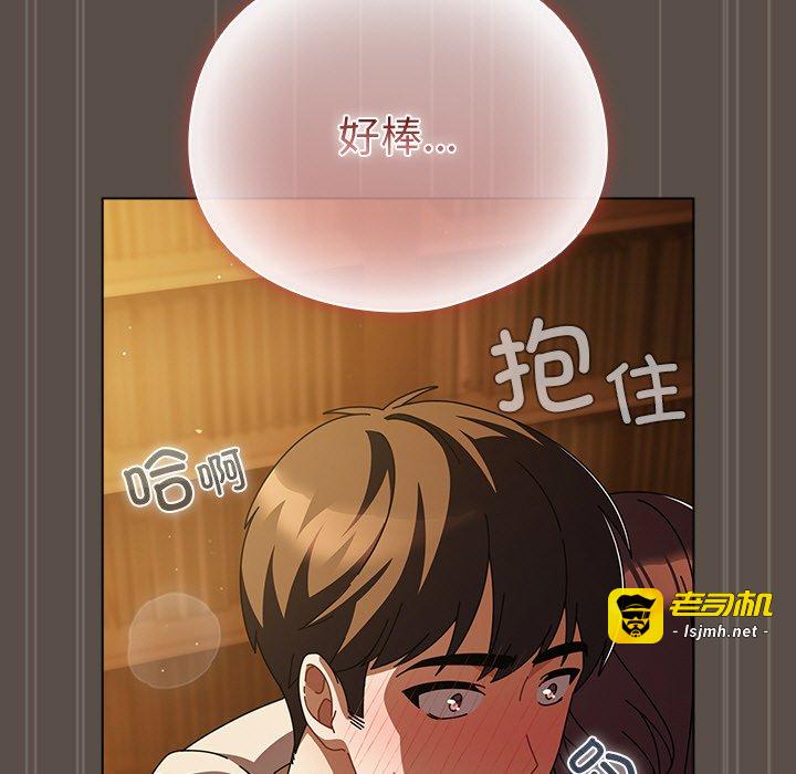 第13话 第 67 页