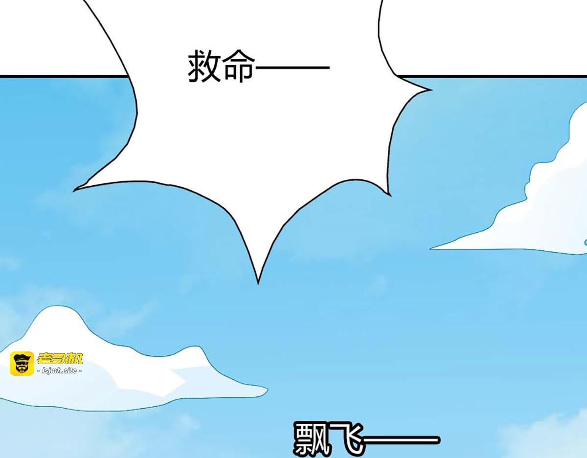 第108话 第 17 页