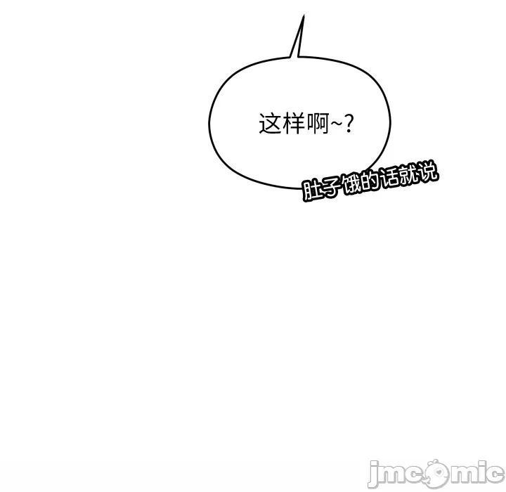 第3话 第 85 页