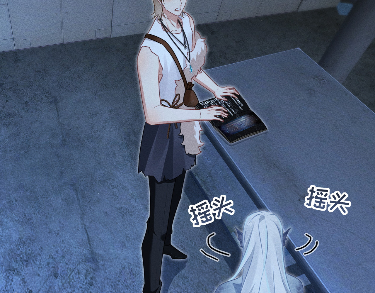 第28话：实验室惊魂 第 44 页