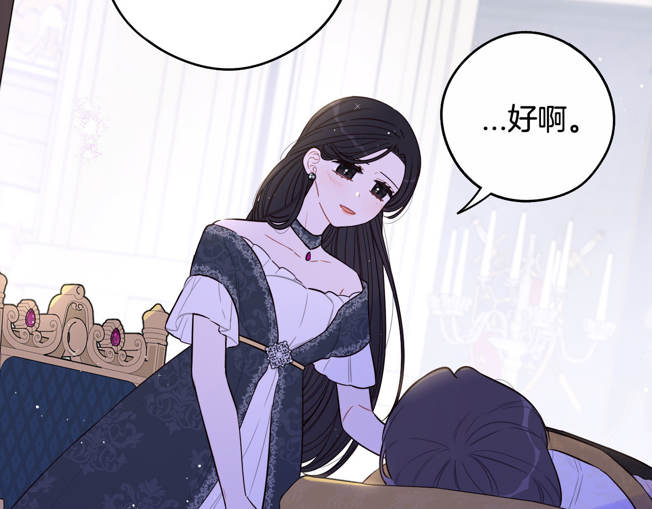 第二季完结篇 只要你幸福 第 124 页