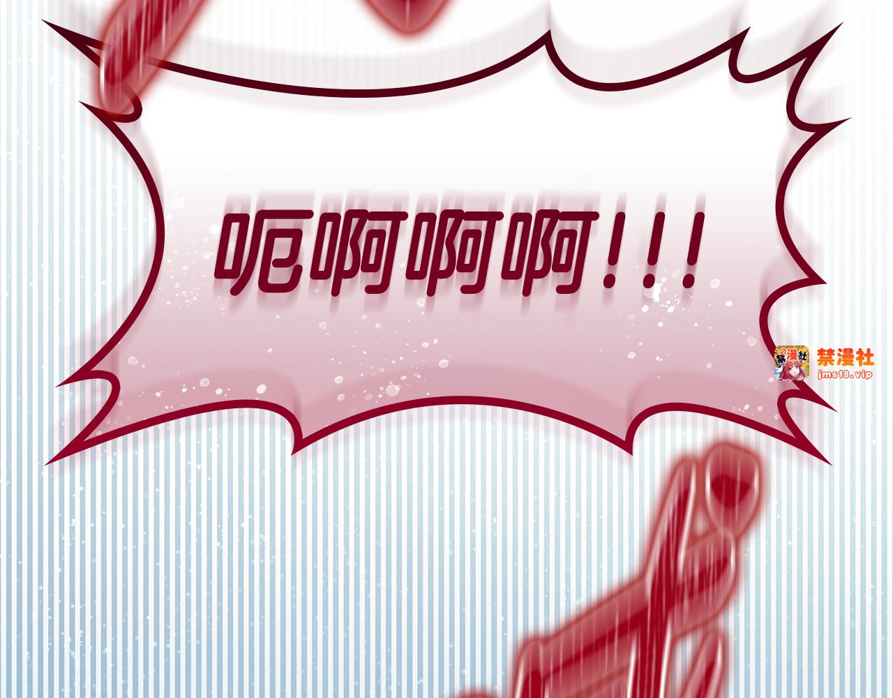 第46话 赤裸相见 第 215 页