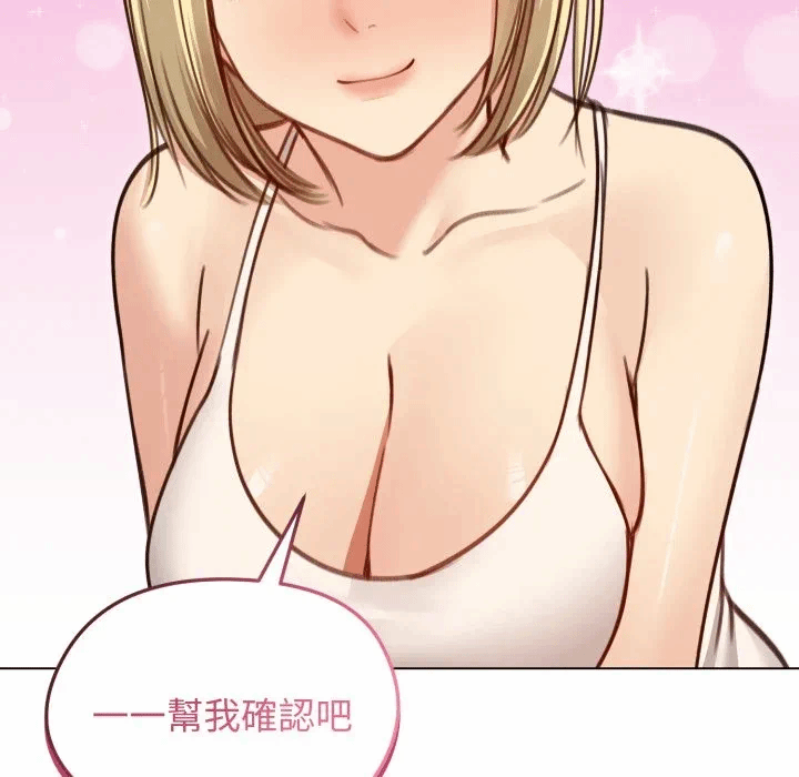 第35话 第 17 页