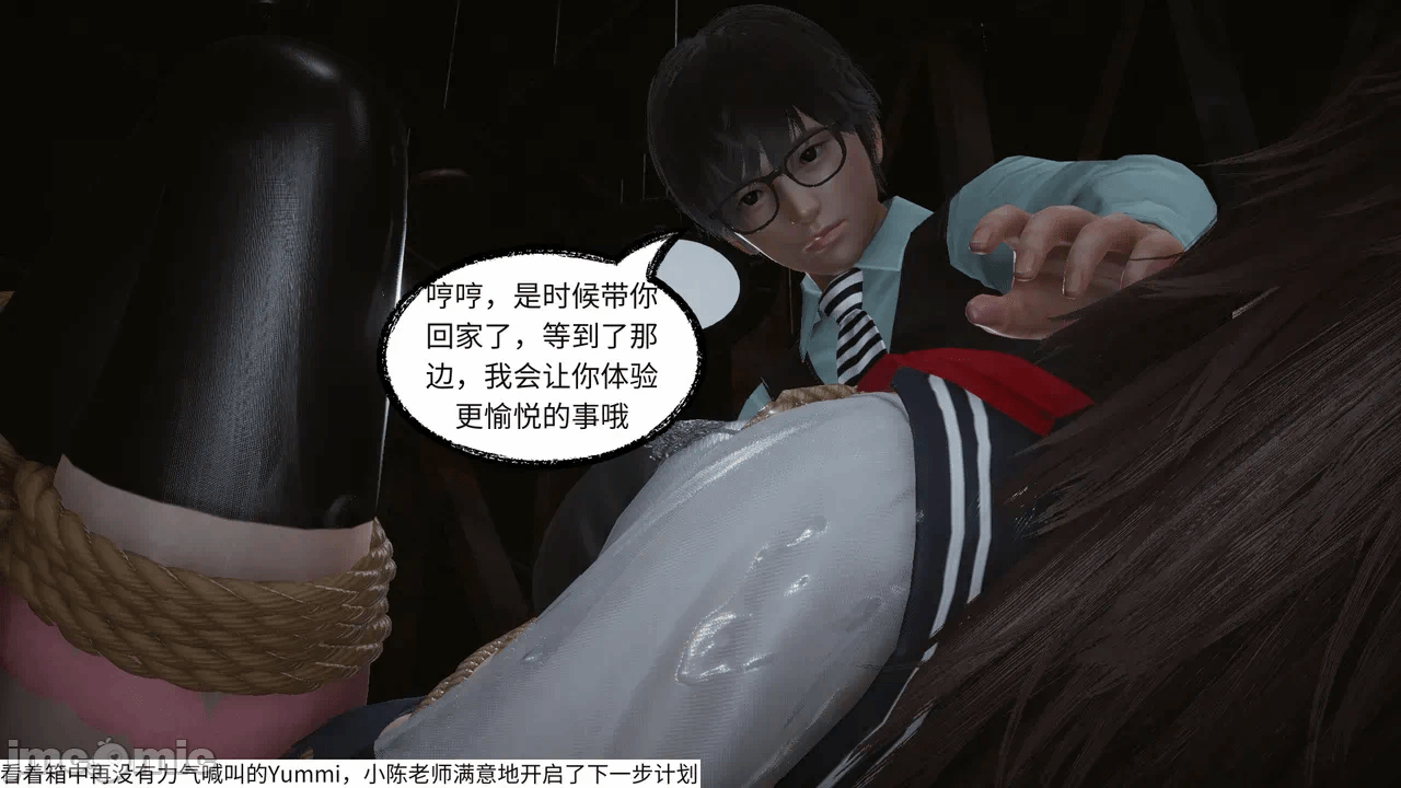 第一话 第 256 页
