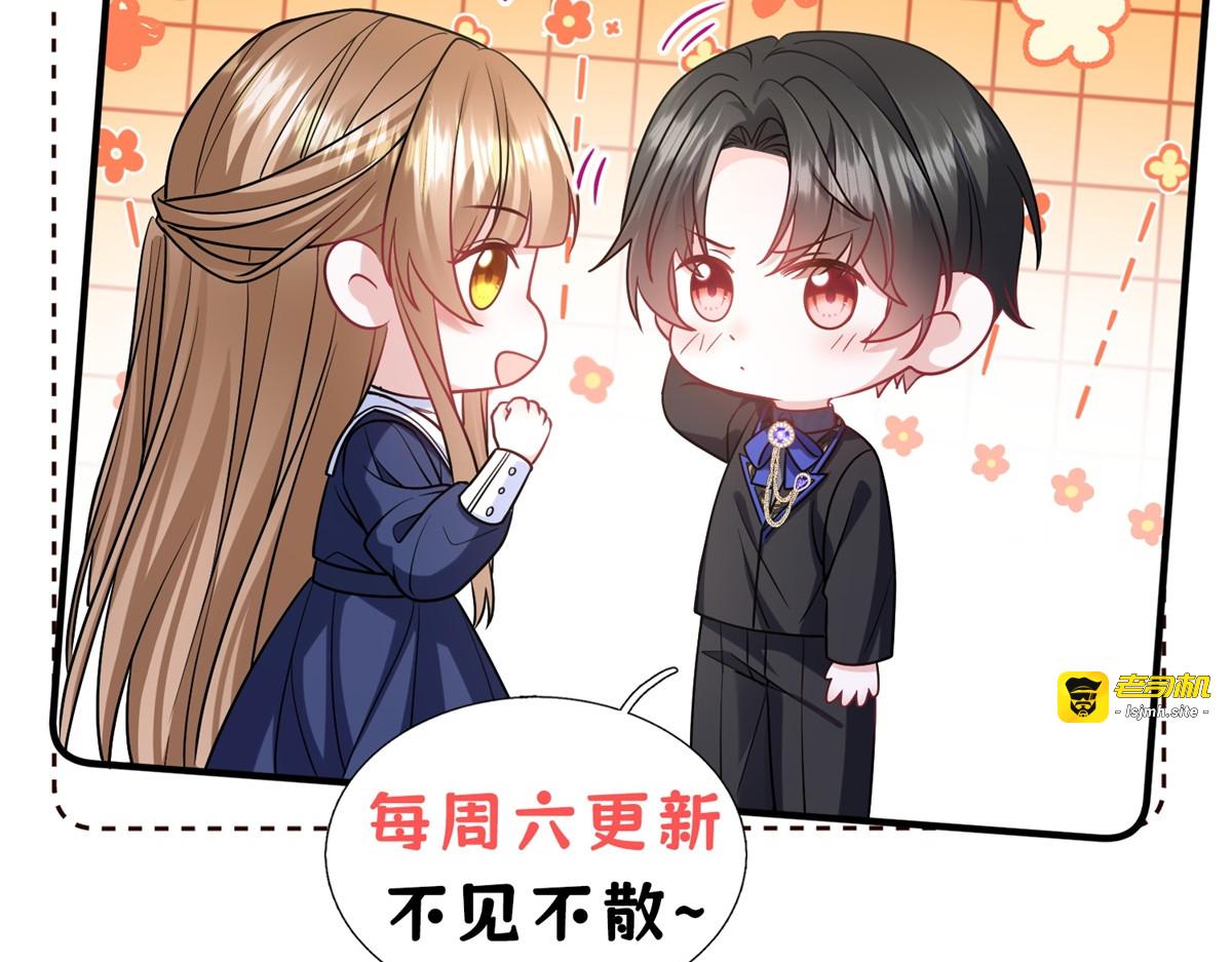 第36话 再遇贝蒂 第 147 页
