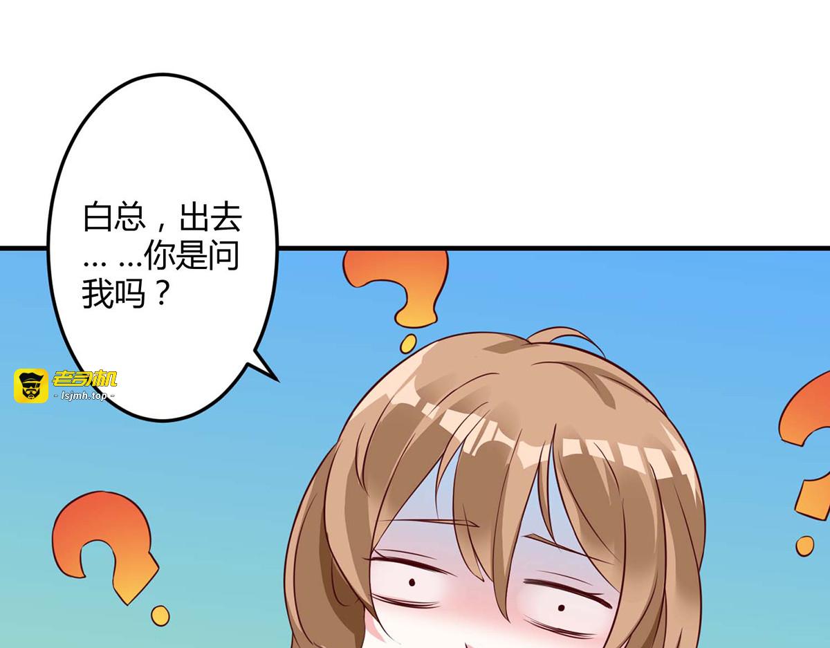 第102话 第 35 页