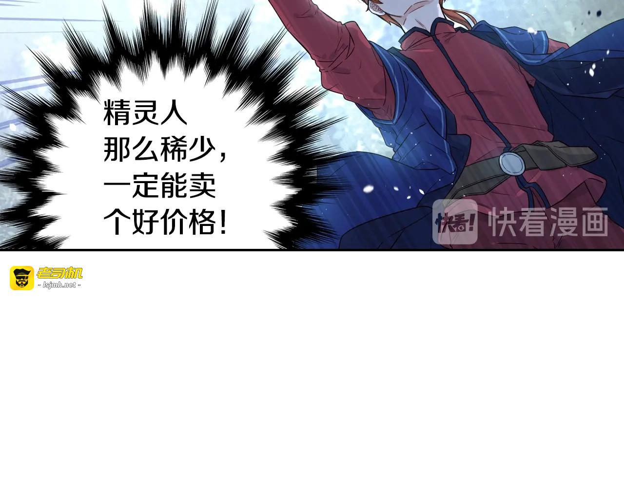 第44话 谁和你是情侣？ 第 39 页