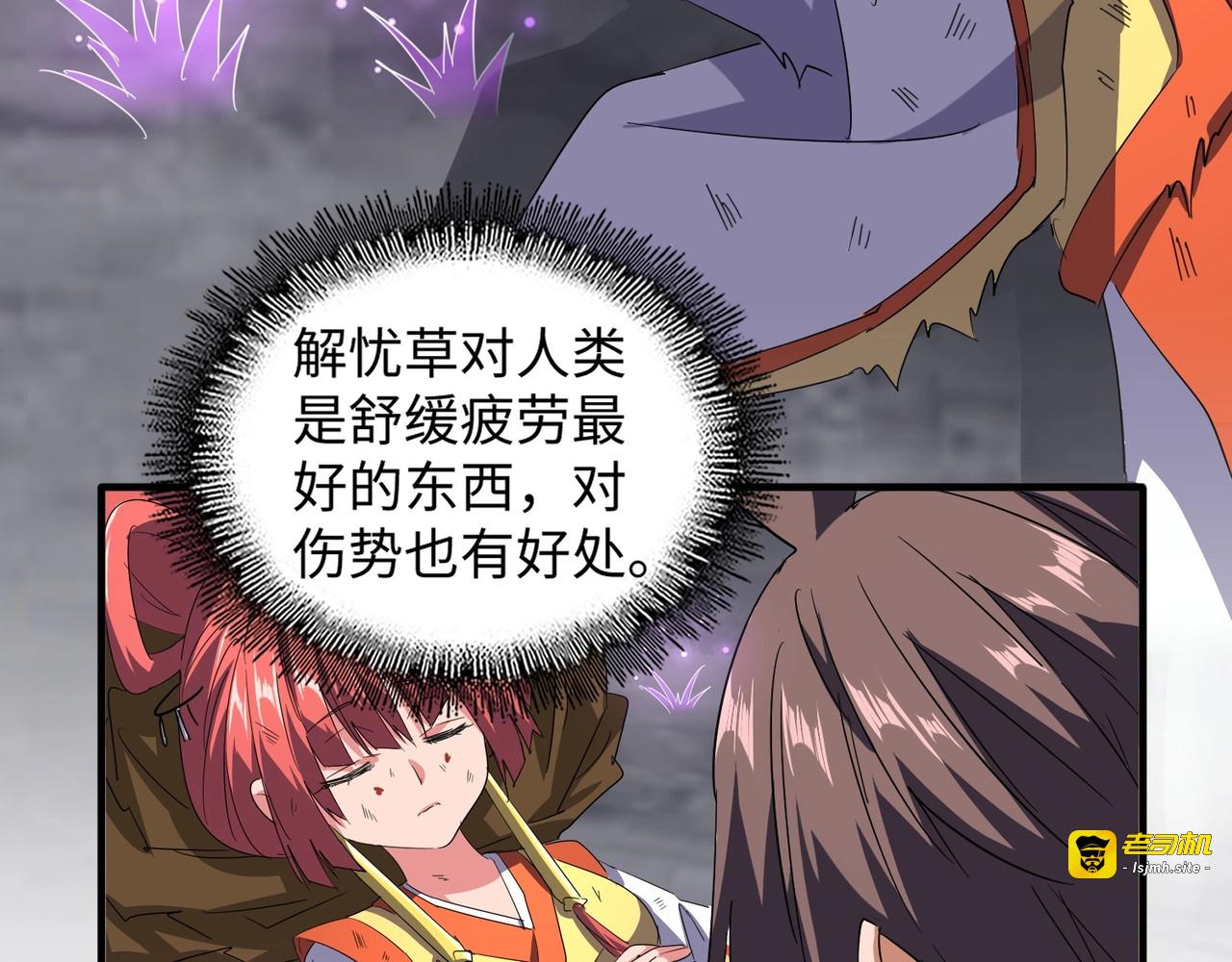 第75话 苏醒 第 91 页