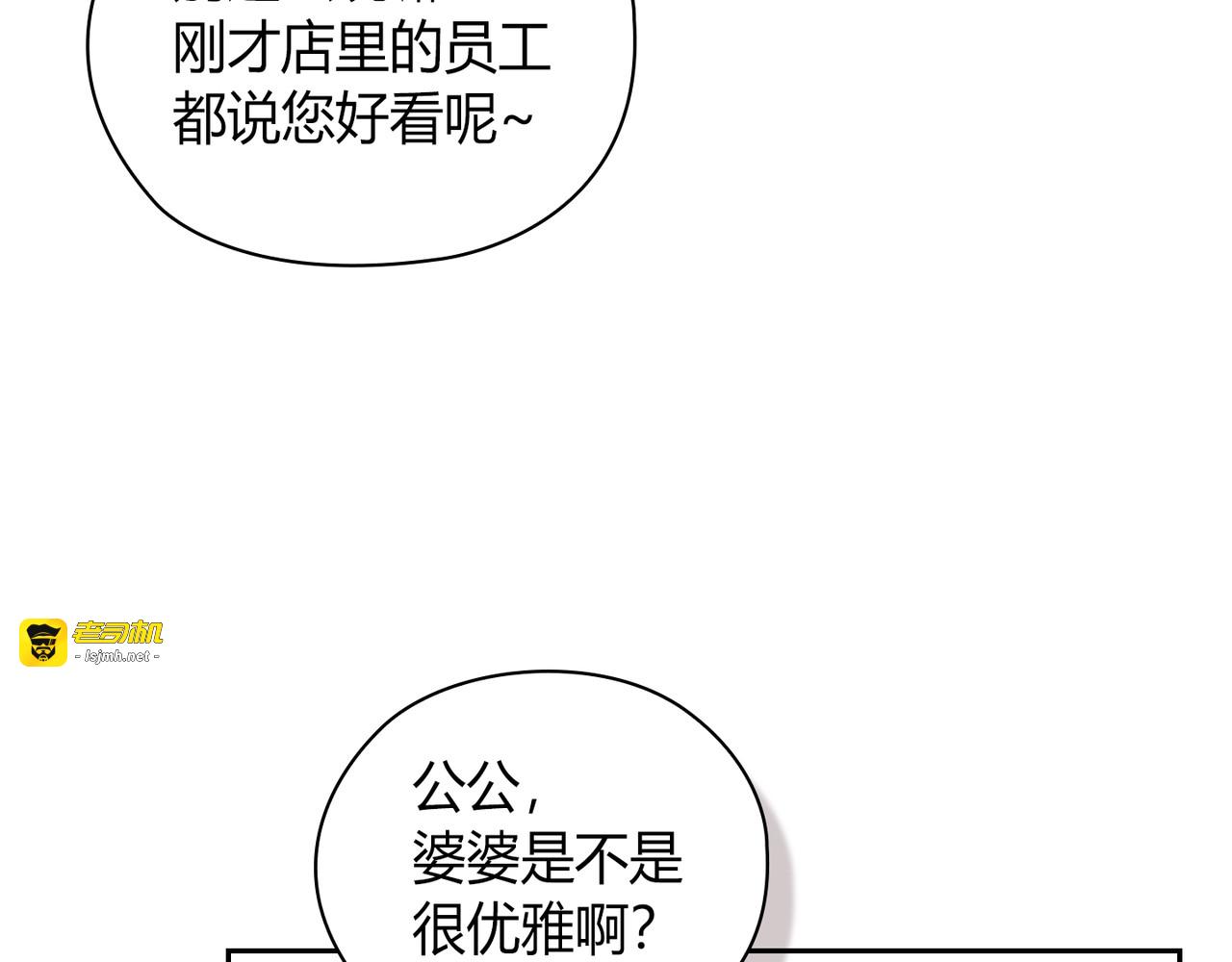 第 60话 第 77 页
