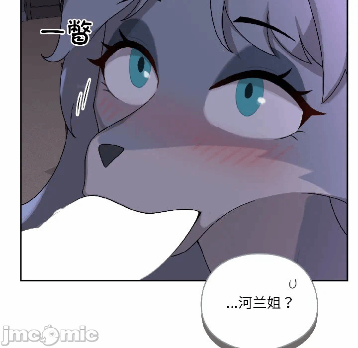 第3话 第 120 页