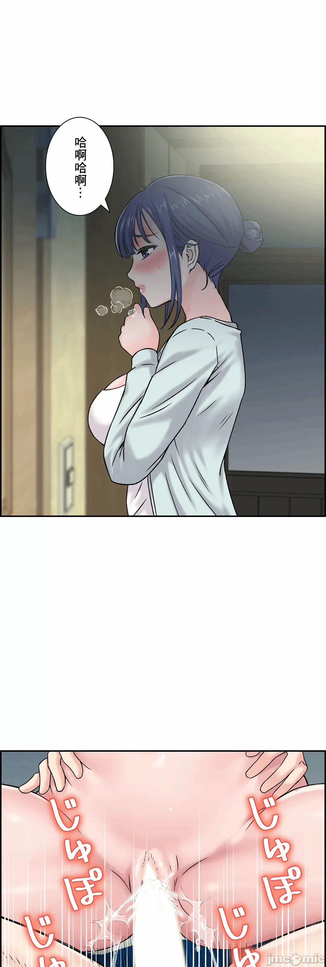 第18话18 第 40 页