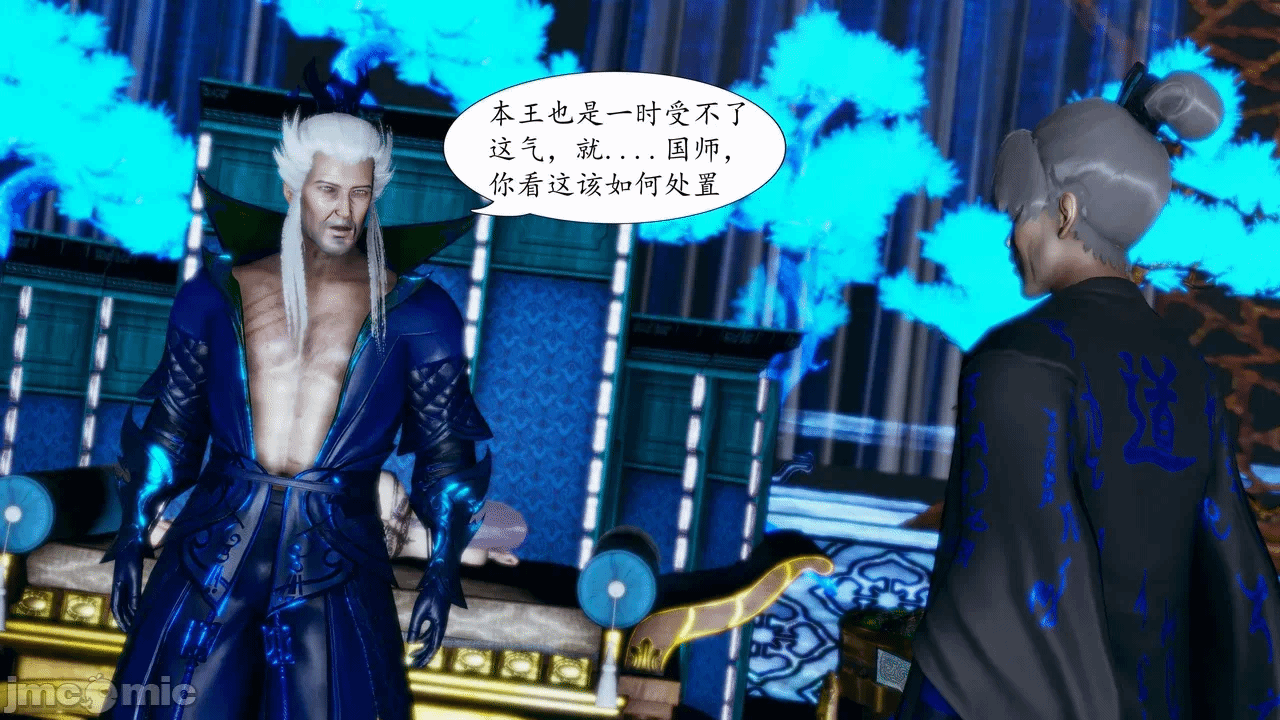 [3D]天玄神魔录01-12 第一话 - 695