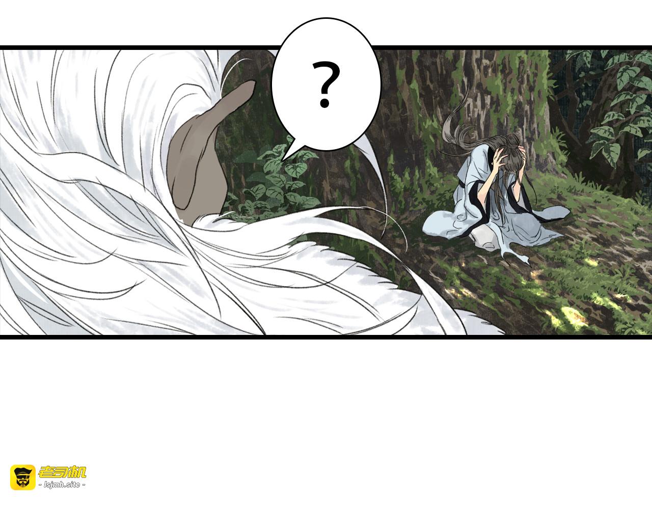 第140话 阿汀遭心魔侵神 第 61 页