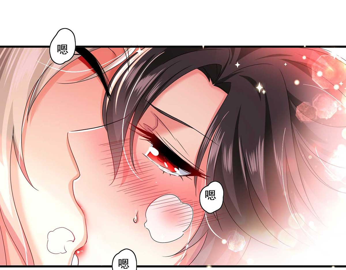 第96话 意外 第 46 页